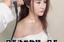 辫子烫怎么烫（自己烫发手法和技巧）
