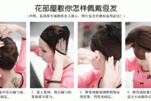 发网套怎么戴（发网套怎么戴视频教程）