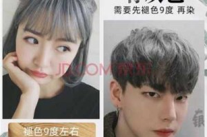 什么色加什么色是青灰色,青灰色是什么颜色的图片