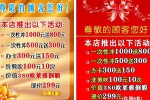 理发店做什么活动好（理发店做什么活动好呢）