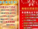 理发店做什么活动好（理发店做什么活动好呢）