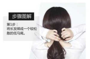 长发变短发怎么扎（长发怎么扎短发）