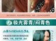 6度的闷青色怎么调配（6度染闷青色配方）