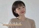 短发怎么收拾（短发打理）