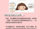 怎么样改善油性皮肤（怎么样改善油性皮肤出油的问题）