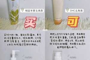 去角质霜怎样用啊,去角质产品怎么用步骤