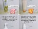 去角质霜怎样用啊,去角质产品怎么用步骤