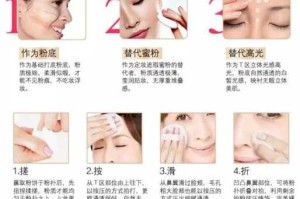 散粉使用方法和步骤,散粉怎么上妆