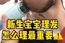 宝宝头发怎么剪（宝宝头发怎么剪教程）