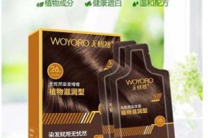 最好的天然染发膏,什么牌子的染发剂是纯天然的最好的自家用方便