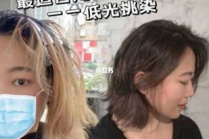 两截色头发怎么染一致（两截色头发怎么刷）