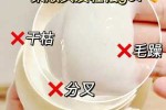 在家怎么做发膜（在家怎么做发膜护理）