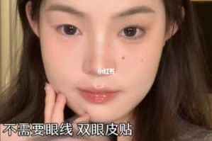 内双怎么画眼妆（轻微内双眼妆教程）