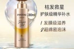潘婷好不好，干性头发用了怎么样,洗发水潘婷怎么样