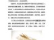 头发有白头发怎么办（头发有白头发怎么办吃什么好）