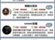 什么是发泥,有什么作用,发泥有什么用?怎么用?