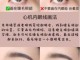 怎么画眼线图（怎么画眼线图片步骤）