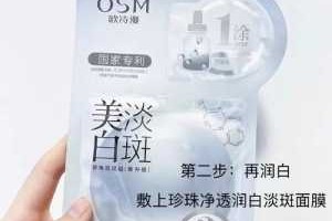 哪种美白面膜效果好,美白用什么面膜好一点