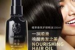 头发干枯毛躁擦什么油（头发干枯毛躁擦什么油好）
