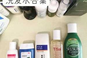 头皮上长痘痘用什么洗发水（头皮长痘痘用什么洗头发）
