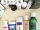 头皮上长痘痘用什么洗发水（头皮长痘痘用什么洗头发）