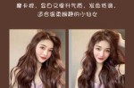 染发对发型的重要性,染头发怎么样上色快一点