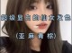 亚麻青棕适合黄皮吗,亚麻黄显黑吗