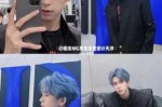 男生染发有什么颜色（男生染发有什么颜色好看）
