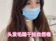 自然卷头发毛躁怎么办（自然卷头发毛躁怎么办女生）