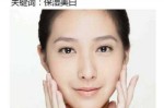 怎么美白效果快（皮肤美白最快的方法）