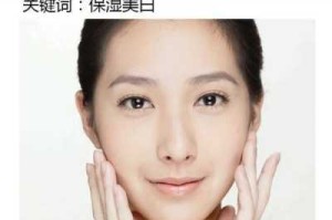 怎么美白效果快（皮肤美白最快的方法）