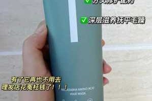 头发干燥用什么发膜好（深层滋润免洗发膜适合什么发质）