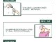 染发剂怎么调配（染发剂怎么调配比例）