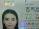 圆脸身份证证件照怎么扎头发,圆脸怎么扎高马尾好看?