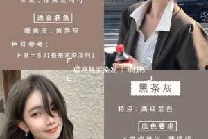 什么颜色显瘦显白（什么颜色显白又不容易褪色衬肤色）