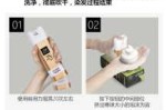 染发剂色号怎么使用（首邦生态染发剂怎么用使用方法是什么）