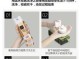 染发剂色号怎么使用（首邦生态染发剂怎么用使用方法是什么）