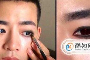 男生如何自己的眼睛显得更大更有神（要求化妆细节）,眼小怎么变大化妆视频