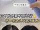 怎么做油头（怎么做油头喷雾不用小苏打）