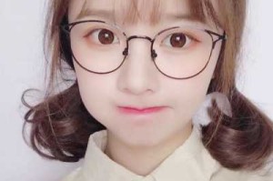 圆脸小眼睛适合什么眼镜