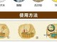 醋洗澡有什么好处（醋洗澡有什么好处坏处）