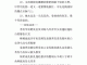 头发什么发型好看（新什么的发型填合适的词语）