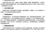 男士怎么护理（男生持久保养手法）