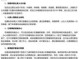 男士怎么护理（男生持久保养手法）