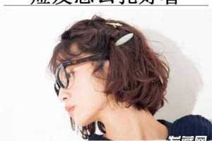 短发剪丑了怎么办扎（短发剪坏了怎么办）