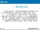 产生静电的原因是什么,人身体起静电是怎么回事