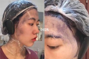 染发膏弄到皮肤上怎么洗掉（染发膏弄到皮肤上怎么洗掉）