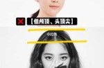 什么样的发际线显脸小（什么样的发际线显脸小好看）