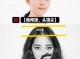 什么样的发际线显脸小（什么样的发际线显脸小好看）
