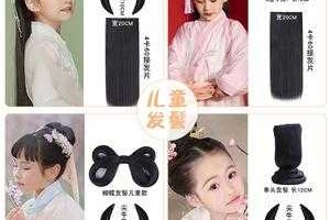 古代及笄礼有什么发型盘头发，怎么盘的,古代发髻怎么盘 儿童